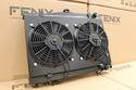 Nissan C34 Stagea RB25 RB26 Full Alloy Performance Radiator & Fan Shroud Kit