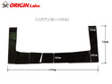 Origin Labo Nissan S13 Silvia - Underpanel & Canards