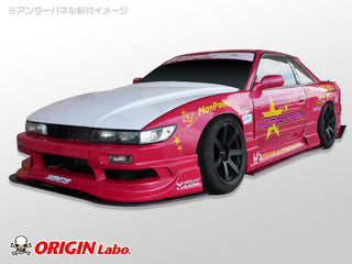 Origin Labo Nissan S13 Silvia - Underpanel & Canards