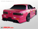 Origin Labo Nissan S13 Silvia - Underpanel & Canards