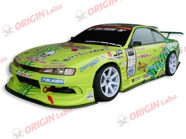 Origin Labo Nissan S14 Silvia - Underpanel