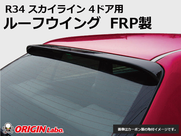 Origin Labo Nissan Skyline R34 Roof Wing - V1