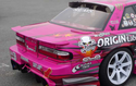 Origin Labo Nissan Silvia S13 Rear Wing - V2