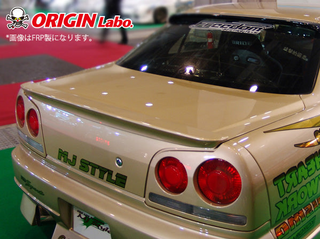 Origin Labo Nissan Skyline R34 Rear Wing - V1