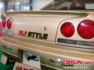 Origin Labo Nissan Skyline R34 Rear Wing - V1