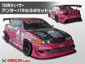 Origin Labo Toyota Chaser & Mark II - Underpanel