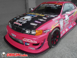 Origin Labo Toyota Chaser & Mark II - Underpanel